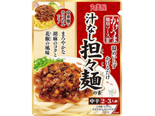 丸美屋 かけうま麺用ソース 汁なし担々麺の素