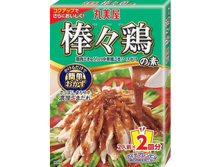 丸美屋 棒々鶏の素（丸美屋食品工業）クチコミ7件・評価4.9/7点【もぐ