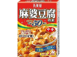 麻婆豆腐の素 中辛