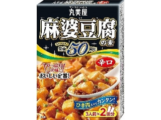 麻婆豆腐の素 辛口