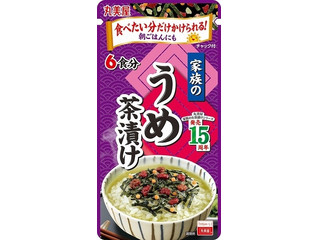 丸美屋 家族のうめ茶漬け