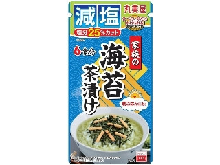 「うるりん」さんが「食べたい」しました