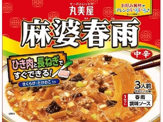 「子連れ狼」さんが「食べたい」しました