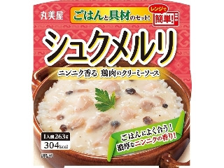 「みかんちゃん1032」さんが「食べたい」しました