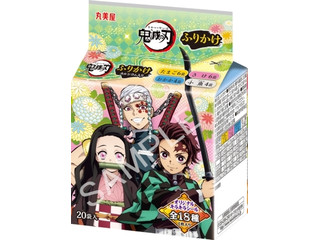 高評価】丸美屋 鬼滅の刃 ふりかけミニパックの感想・クチコミ・値段