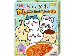 丸美屋 ちいかわカレー ポーク&コーン 甘口