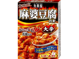 丸美屋 麻婆豆腐の素 大辛