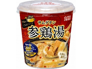 「うるりん」さんが「食べたい」しました