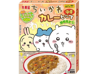 丸美屋 ちいかわカレー ビーフ中辛の感想・クチコミ・値段・価格情報