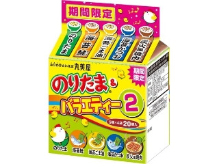 「みかんちゃん1032」さんが「食べたい」しました