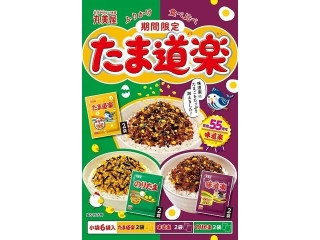 たま道楽 ふりかけ食べ比べ