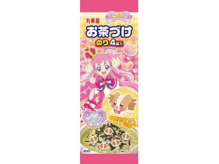 「るるちゃん」さんが「食べたい」しました