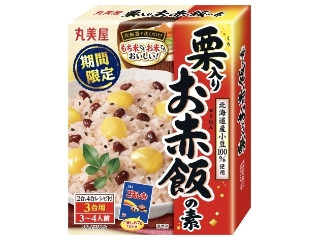 「愛梨華」さんが「食べたい」しました