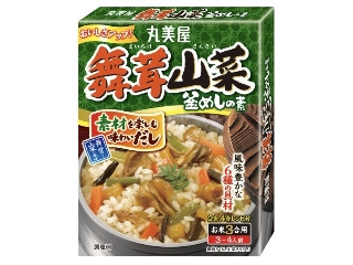 「うるりん」さんが「食べたい」しました