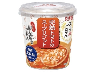 「yasufuji」さんが「食べたい」しました