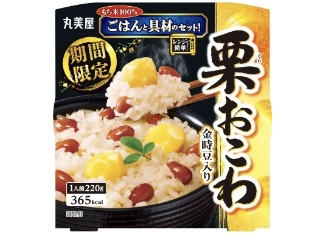 「愛梨華」さんが「食べたい」しました