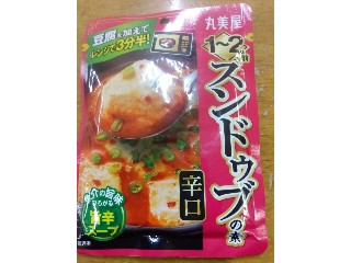 スンドゥブの素 辛口