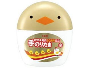 のりたま50枚 Amazon.co.jp: 丸美屋 のりたま(業務用) 250g×1袋入×(2袋