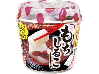 「Yさん」さんが「食べたい」しました