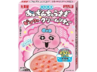 「mami7」さんが「食べたい」しました