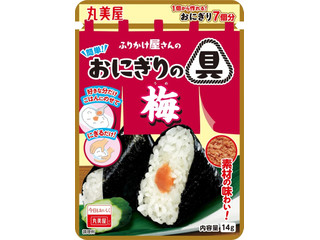 丸美屋 ふりかけ屋さんの簡単！おにぎりの具 梅