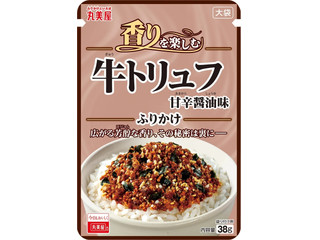 丸美屋 香りを楽しむふりかけ 牛トリュフ甘辛醤油味