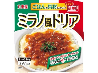 「愛梨華」さんが「食べたい」しました