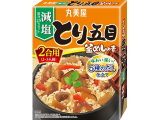 丸美屋 減塩とり五目釜めしの素
