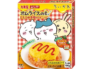 「うるりん」さんが「食べたい」しました