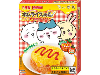 丸美屋 ちいかわ オムライスの素