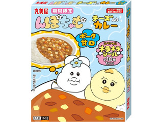 丸美屋 んぽちゃむチーズ入りカレー ポーク甘口