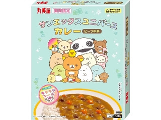 丸美屋 サンエックスユニバースカレー ビーフ中辛