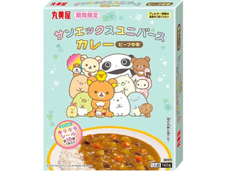 丸美屋 サンエックスユニバースカレー ビーフ中辛