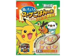 「うるりん」さんが「食べたい」しました