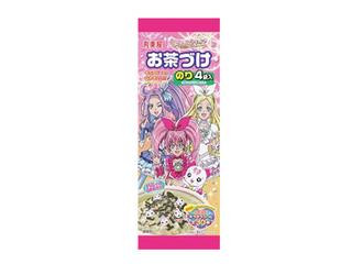 「踊る埴輪」さんが「食べたい」しました