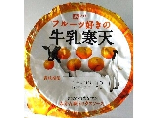 「うるりん」さんが「食べたい」しました