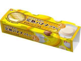 高評価】メイトー こだわり素材の完熟バナナプリンの感想・クチコミ