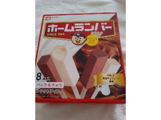 ホームランバー