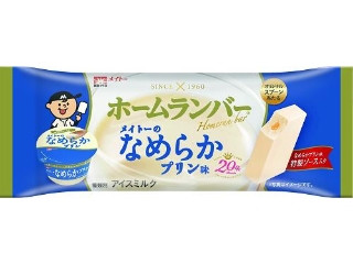 「tuma..」さんが「食べたい」しました