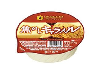 「メイトー モン・パティシエ キャラメルナッツ へーゼルナッツ&マカデミアナッツ」のクチコミ