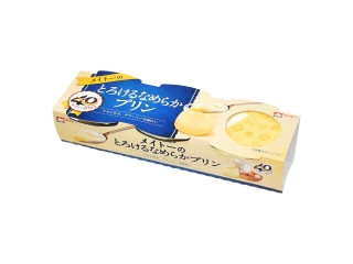 メイトー とろけるなめらかプリン