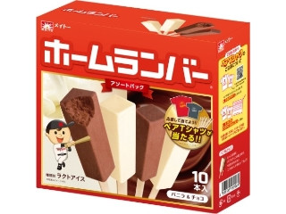 ホームランバー アソートパック バニラ＆チョコ