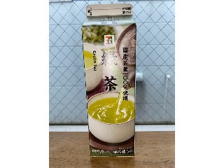 「周郷 泰生」さんが「食べたい」しました