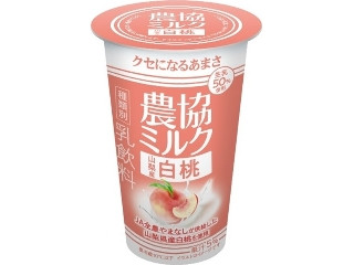 「うにふらんす」さんが「食べたい」しました