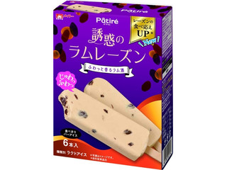 中評価】メイトー Patire 誘惑のラムレーズンの感想・クチコミ