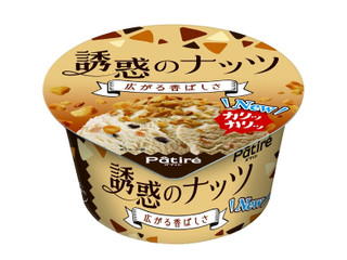 メイトー Patire 誘惑のナッツ