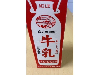 成分無調整 おいしさ直送牛乳