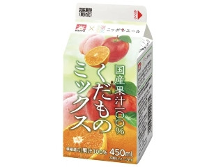 「ちょびたん」さんが「食べたい」しました