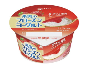 メイトー 果実のフローズンヨーグルト ストロベリー（協同乳業