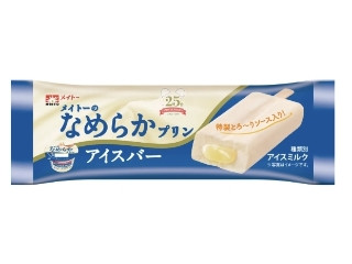 メイトーのなめらかプリンアイスバー